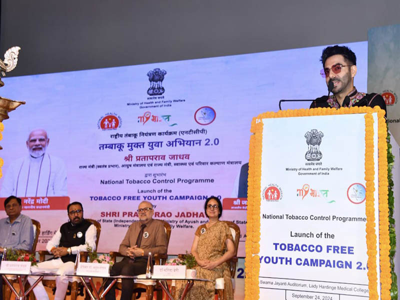 Tobacco-Free-Youth-Campaign-Launch-2024-2