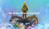 World No Tobacco Day 2025